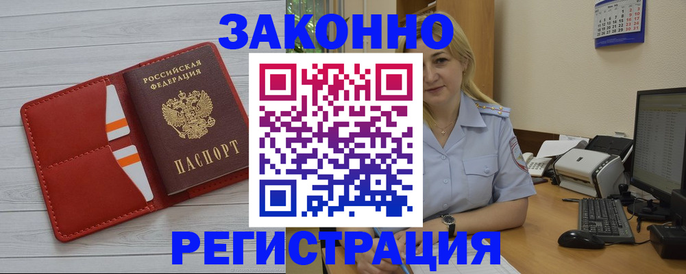 регистрация для школы в Стерлитамаке